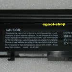 ACERi ANJ1-6 Batteri